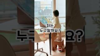 감성있는 테이블 이젤 '그리고또'! #화방넷 #그림 #도잠 #도잠키즈 #테이블이젤 #어린이가구 #art