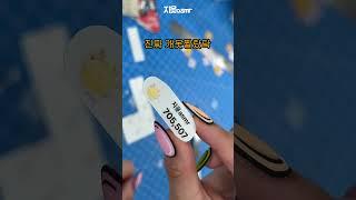 ASMR 유튜버의 70만 기념 다꾸 1탄