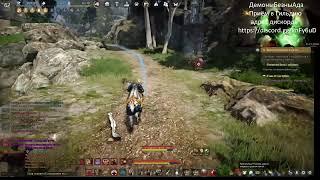 BlackDesert мир фарма и ремесла