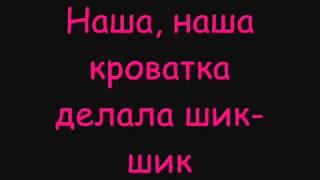 Серебро   Мама Люба Lyrics