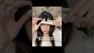 얼태기 왔을때 이겨내는 셀프 앞머리 자르는 법 #shorts