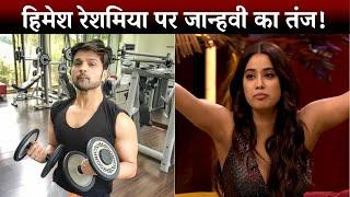 Janhvi Kapoor MOCKS Himesh Reshammiya? Fans React!