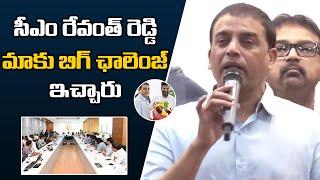 Dil Raju Press Meet About Meeting With CM Revanth Reddy #DilRaju #RevanthReddy #ybrantnews