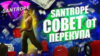 ПОЧЕМУ НУЖНО СКУПАТЬ ЧУЖОЙ ТОВАР НА SANTROPE RP | Сервер №4 | GTA SA