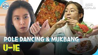 [C.C.] Uie's Pole Dance and "Spicy + Spicy" Mukbang! #UIE