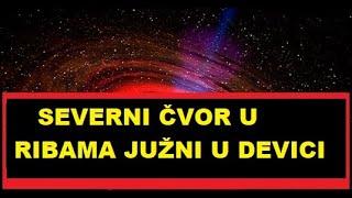 3. DEO SEVERNI ČVOR U RIBAMA JUŽNI U DEVICI