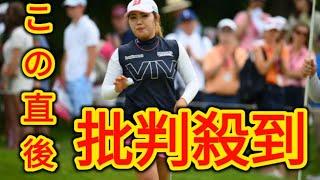 古江がメジャー初制覇　日本女子4人目の快挙―エビアン選手権ゴルフ