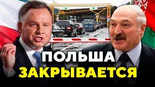 Польша все? Новые запреты для беларусов. Мобилизация запасников // Последние новости Беларуси