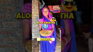 Village style Aloo Paratha  #minivlog #shorts #alooparatha