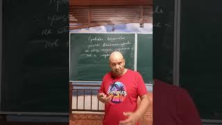Определения для ОГЭ и ЕГЭ.   Правовое воздействие