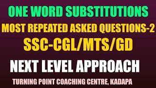 ONE WORD SUBSTITUTIONS | Most repeated questions | SSC CGL | SSC MTS | SSC GD