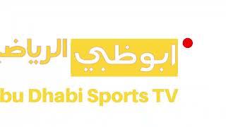 Abu Dhabi Sports TV Emirati - Ident - (January 1 2025 - Present)