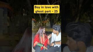 Follow for part - 26 horror love story #foryou #ghost #horrorghost #viralshort #foryou #ghost #love