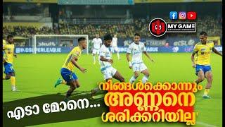 തന്റേടംകൊണ്ടും ത്യാഗംകൊണ്ടും തന്നെയാടാ ISL കളിച്ചത്|EMILBENNY|JAMSHEDPUR FC