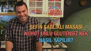 NASIL YAPSAM? | ŞEFİN SAĞLIKLI MASASI | NOHUT UNLU GLUTENSİZ KEK NASIL YAPILIR ?