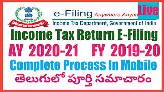 How To File Income Tax Return AY 2020 -21 E Filing In Telugu With Mobile Complete Information