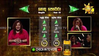 නෙතු පෙරේරා - Nethu Perera | Hiru Star - Season 04 | 3rd Round 