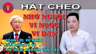 Nguyễn Văn Diệu hát chèo NHỚ NGƯỜI VÌ NƯỚC VÌ DÂN | SL Vũ Nhận - Điệu Tò Vò