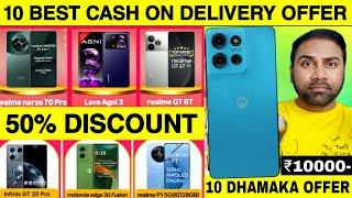 Flipkart Sale 2024 Mobile Cash on Delivery Offer  Flipkart Next Sale 2024 | Flipkart Upcoming Sale