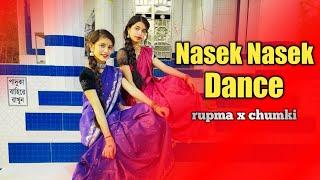 Nasek Nasek // Dance Cover // Coke Studio Bangla // Animes Roy X Pantho Kanai