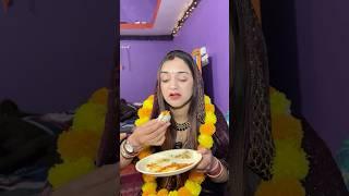 New Dulhan Ko Momos️ #shorts #trendingshorts #food #comedy #viral #meghachaube