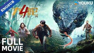 [Snake 4] Jungle Beasts hunt humans who try to survive desperately! | Action/Thriller | YOUKU