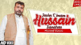 Maroof Sirsvi | Jashn-e-Milad Hazrat Imam Hussain (as) 2021 | 3 Shaban Dosipura Banaras 2021