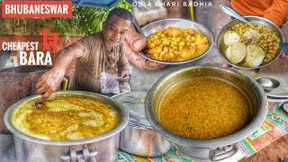 1₹/- Only | Old Town Tuna Bara & Special Ghugni | Bhubaneswar Cheapest Breakfast | Street Food