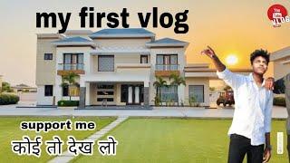 my first vlog third lahar