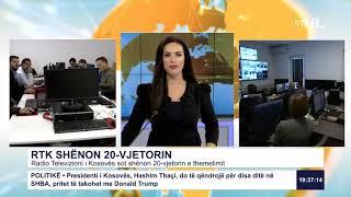 Radio Televizioni i Kosovës sot shënon 20 vjetorin e themelimit