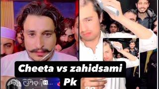 Real cheetah vs zahid Sami PK match full video 04/01/25