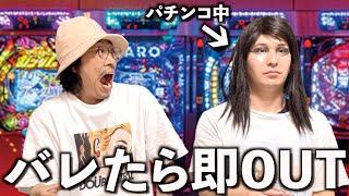 赤くないと誰にも気づかれない彼氏