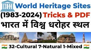 unesco world heritage sites in india | world heritage sites in india | unesco world heritage sites