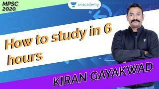 MPSC 2020 | Panchayat Raj | How to study in 6 hours | Kiran Gayakwad