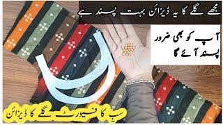 Neck Design Cutting And Stitching | Neck Design For Kurti | Kurti Ke Gale Ki Design