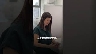 Я интимный хирург и мне не стыдно признаться, что..
