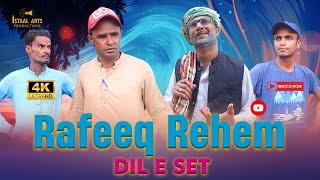 Rafeeq Rehim Dil E Set | Balochi Funny Video | Episode 497 | 2024 #funny