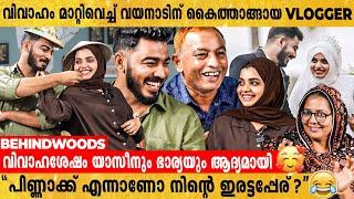 "വരാൻ ഉള്ളത് വഴിയിൽ തങ്ങൂലല്ലോ" Thug പൂരവുമായി Yaseen Vlogs-ൻ്റെ വാപ്പ | Yaseen Vlogs and Wife