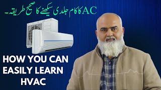 HOW HVAC CAN BE LEARNED EASILY || BASIC 4 PORTION OF HVAC, NEED TO LEARN STEP BY STEP.Jabir Waqas