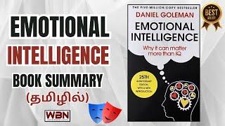 Emotional Intelligence by Daniel Goleman - Book Summary in Tamil | Book Summary | Whiteboard Nation