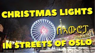 Christmas Lights in Streets of Oslo | Christmas በኣውሮፓ | Habesha Vlog in Europe