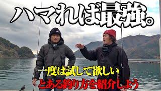 意外とみんなやってない堤防ルアー術を実践…撮影陣も驚くような魚が釣れてしまう。やはりこの釣り方は“ハマれば最強”と思いました。