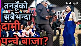 Best panchhe baaja from Tanahun 2077,lockdown bihe ma