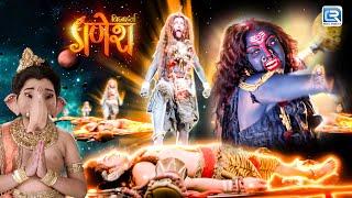 क्या गणेश जी रोक पाएंगे  माता काली का क्रोध ? | Vighnaharta Ganesh  | Full Episode