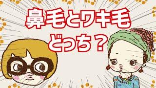 【コント】私と仕事、どっちが大切？【アニメ】