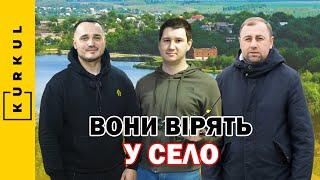 Інвестувати у село вигідно і потрібно! Як фермери розвивають Тетіївську громаду / Куркуль