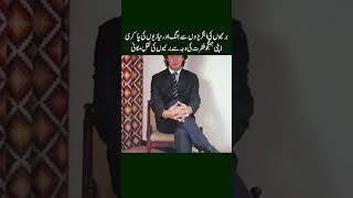 Burki Family and British Raaj #justajoo #awaisghauri #youtubeshorts #ytshorts  #imrankhan