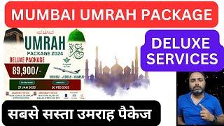 Mumbai Umrah Package , Best Umrah Package from Mumbai #mumbaiumrahpackage #delhiumrahpackage #haj