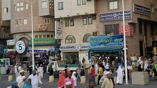 Makkah | Streets | Food | Shopping | Hotels | شارع ابراهيم الخليل بمكة المكرمة