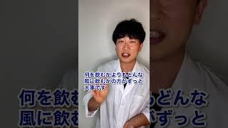 経口補水液を夏バテ予防に飲んでる人について